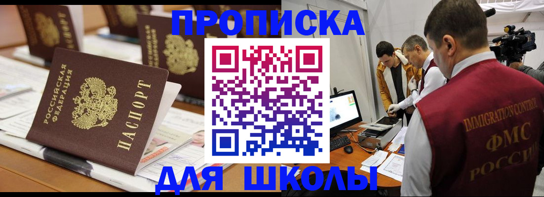 временная регистрация адрес в Зуевке