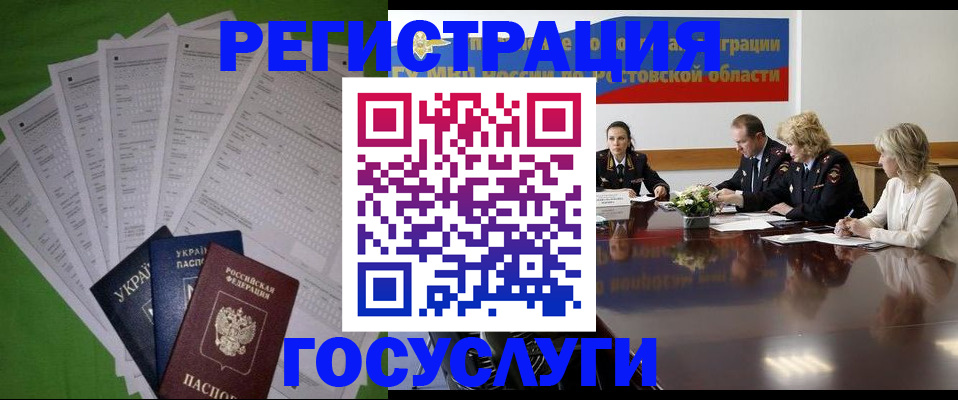 прописка от собственника в Зуевке