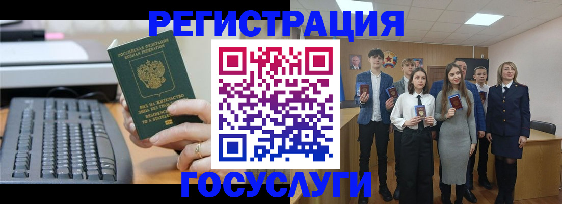 прописка гарантия в Зуевке