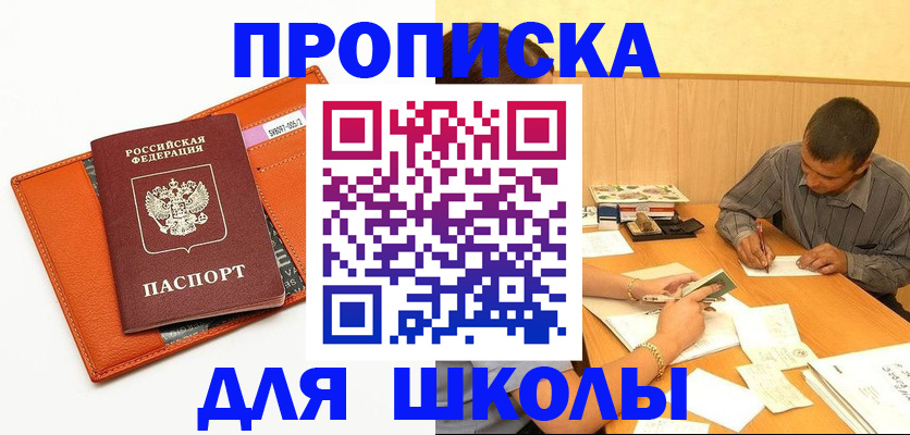 форма 3 в Зуевке