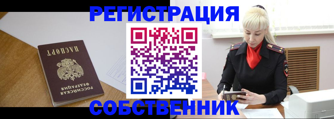 регистрация для дет. сада в Зуевке