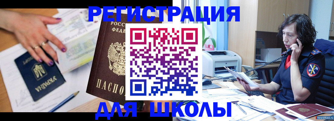 прописка поиск в Зуевке