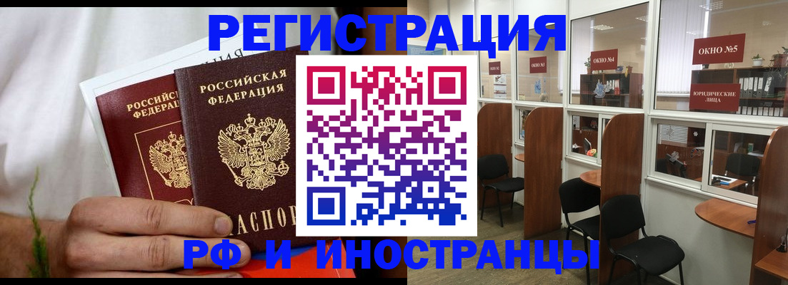прописка для школы в Зуевке
